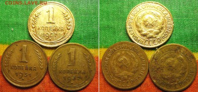 1 копейка 1927,31 и 32г.г. До 15.03. В 22-00Мск - копейки