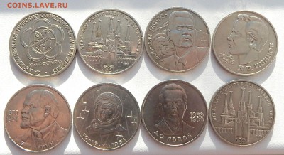 ЮБИЛЕЙНЫЕ РУБЛИ - 8 шт. до 15.03.16 - DSCN3395.JPG