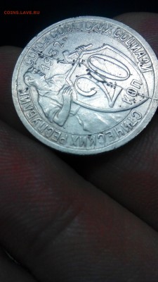 НЕОБЫЧНЫЙ РАСКОЛ! ---ОЧЕНЬ РЕДКИЙ!--- 20 коп 1932 г, 3 ЛУЧА! - CM160313-21093305