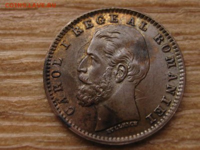 Румыния 1 бан 1900 до 15.03.16 в 21.00 М - IMG_9299.JPG