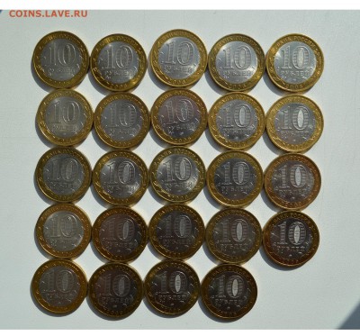 10 рублей БИМ области 24шт.с номинала до 16.03.16 в 22:00МСК - DSC_2586.JPG