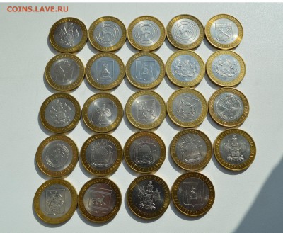 10 рублей БИМ области 24шт.с номинала до 16.03.16 в 22:00МСК - DSC_2583.JPG