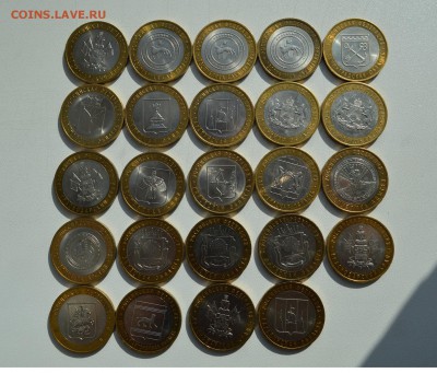 10 рублей БИМ области 24шт.с номинала до 16.03.16 в 22:00МСК - DSC_2580.JPG