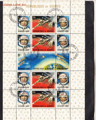 Гвинея 1965 космос лист - 2