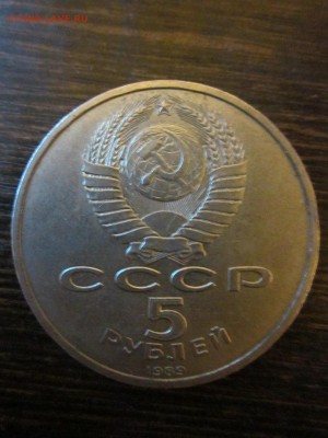 Юбилейные рубли - оцените пожалуйста - 18