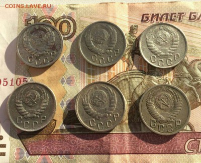 15 копеек 1940-1950 6 шт Ранние Советы до 19.03.в 22-00 мск - image
