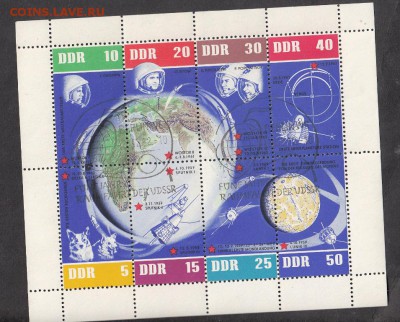 ГДР 1962 космос блок - 58