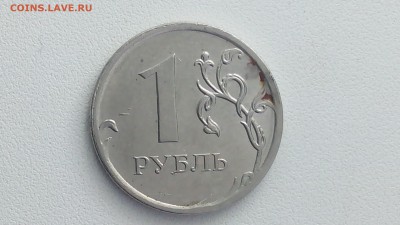 1 рубль 2009г магнитная 3.4 ? - 3.4В
