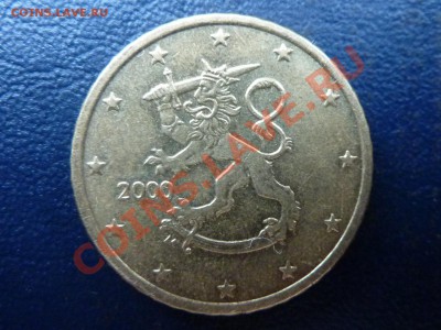 50 евроцентов ФИНЛЯНДИЯ до 25.10.10 в 22-00 - MEMO0028.JPG
