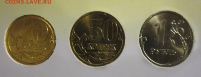 Набор "Известные города России" с жетоном мд, оценка - ss (2016-03-13 at 07.57.18)