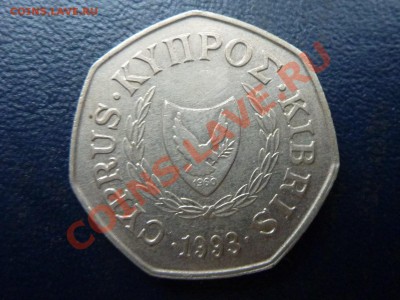 Кипр пол фунта 1993г. до 26.10.10 в 22-00 - MEMO0030.JPG
