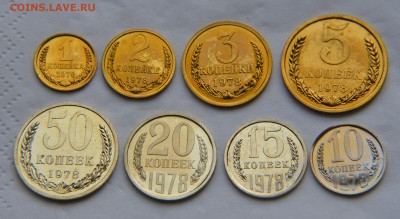 Монеты из набора 1978 года без рубля до 22:22 18.03 - SET 1978 1