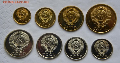 Монеты из набора 1978 года без рубля до 22:22 18.03 - SET 1978 3