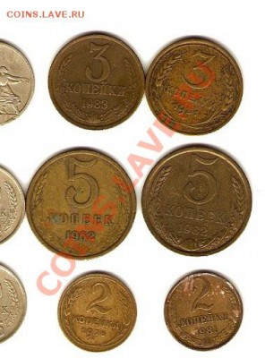 3 коп 1931 г - монетки0001-1