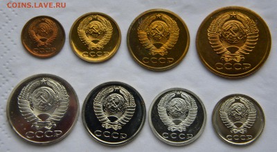 Монеты из набора 1979 года без рубля до 22:22 18.03 - SET 1979 3
