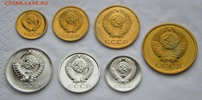 Монеты из набора 1981 года от 1 до 20 коп.  до 22:22 18.03 - SET 1981 2