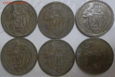 10 к.-32,33,15 к.-31,41,20 к.-31(2).32(3),33 до 16.03.16. - 100_4263.JPG