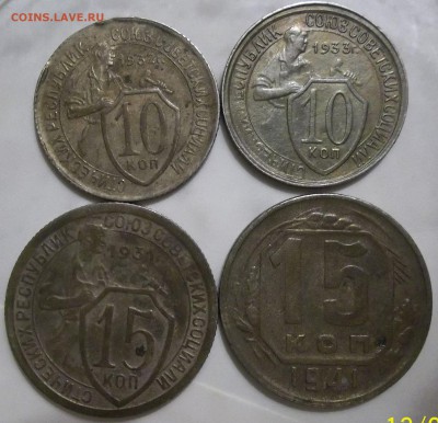 10 к.-32,33,15 к.-31,41,20 к.-31(2).32(3),33 до 16.03.16. - 100_4261.JPG