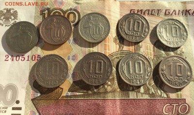 10 коп Рание Советы 1931-1950 9 шт. до 19.02. в 22-00 мск - image