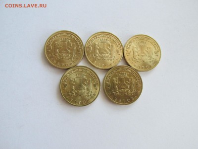 25 монет: 2 Рубля, 10 рублей (список внутри) до 13.03 22:00 - IMG_2972.JPG