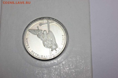 Жетон АНГЕЛ  САНКТ-ПЕТЕРБУРГ (серебро proof) - IMG_5169_thumb
