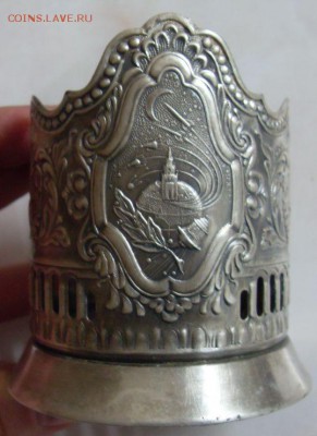 подстаканник космос  мельх. до 16.03. - SDC16884.JPG