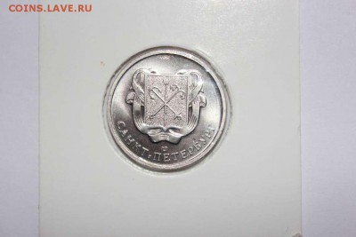 ЖЕТОНЫ САНКТ-ПЕТЕРБУРГ (PROOF) - IMG_5152_thumb