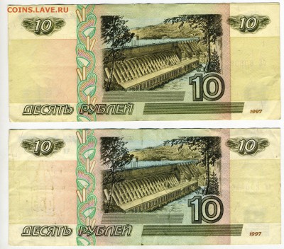 10р. 1997г. без мод. и мод 2001г., до 19.03 в 22.00 по (МСК) - 1(1)