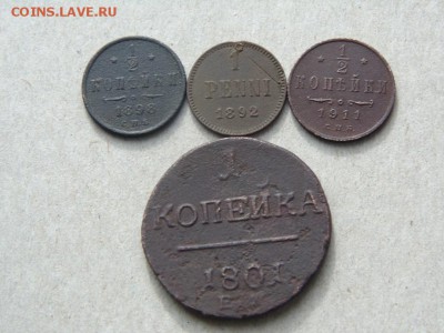 2 коп1898.1пенни1892.1 коп 1801г  до18.03.16 по 20:00 Мск - DSC03624.JPG