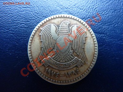 Сирия-10 пиастров с 1 рубля до 26.10.10 в 22-00 - MEMO0044.JPG
