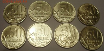 50 коп 2002сп (8шт) до 20.03.16 22-00 - 2