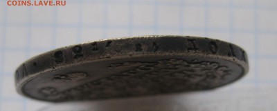 1 рубль 1829 - IMG_5774.JPG