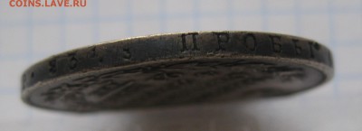 1 рубль 1829 - IMG_5766.JPG