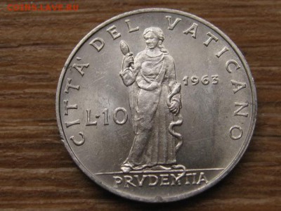 Ватикан 10 лир 1963 до 15.03.16 в 21.00 М - IMG_9363.JPG