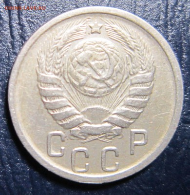 15 копеек 1943 года шт. 15-37.1-13 Б (по ЯВА) - 15к43-2