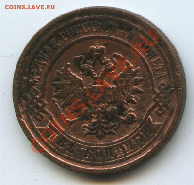 2коп.1898г.        до   24.10.10г.       20ч.00м. - File0563