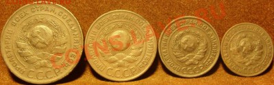 1,2,3,5 копеек 1924г - SN854835.JPG