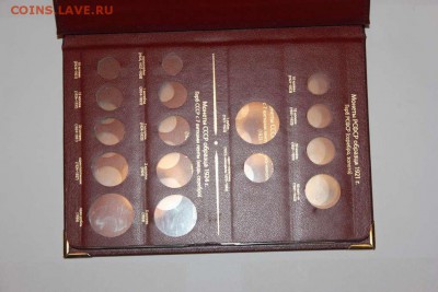 Альбом для монет РСФСР,СССР,РФ - IMG_4567_thumb