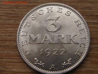 Германия 3 марки 1922 А без надписи до 15.03.16 в 21.00 М - IMG_9527.JPG