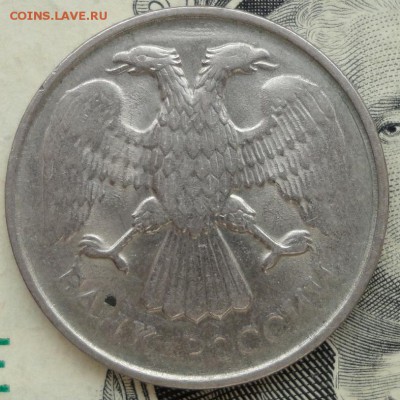 20 руб. 1992г-гладкий гурт. - 20к-92г рев.JPG