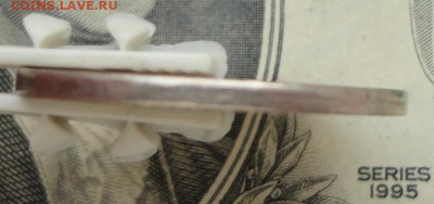 20 руб. 1992г-гладкий гурт. - гурт1.JPG