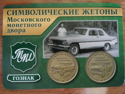 Календарик - VVgZvsUonUU