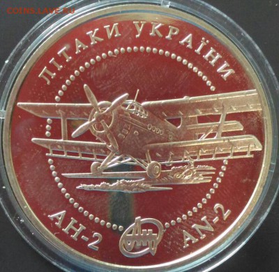 Юбилейные гривны Украины - 123-14