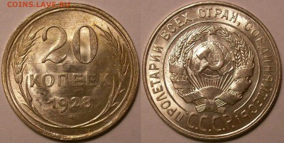 штемпельный биллон и никель - предпродажная оценка - 20.28.JPG