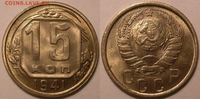 штемпельный биллон и никель - предпродажная оценка - 15.41.JPG