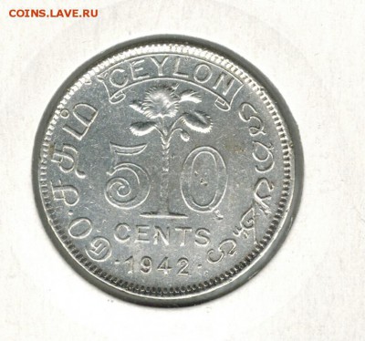 Цейлон 50 центов 1942 до 14.03.16   22-00 - %D0%98%D0%B7%D0%BE%D0%B1%D1%80%D0%B0%D0%B6%D0%B5%D0%BD%D0%B8%D0%B5%204