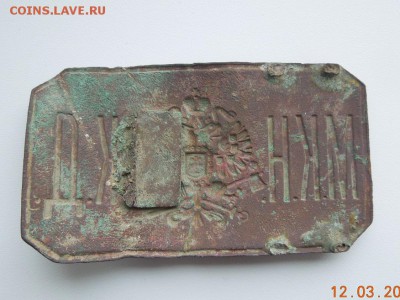 Пряга МКН ЖД. - RSCN4750.JPG