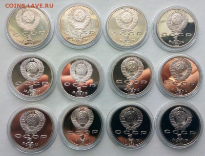 12 Юбилейных руб.ПРУФ в капсулах.без повт.До 18.03.16.в22-20 - IMG_20160313_145221