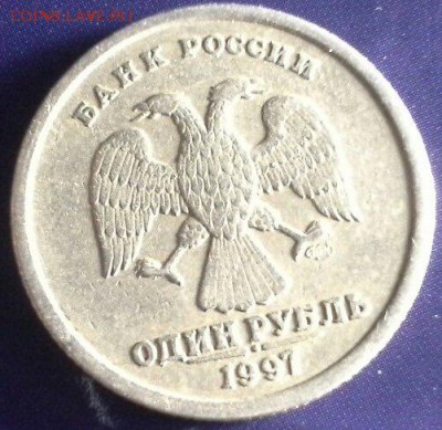 1 рубль 1997 спмд полный , жирный раскол - KVglXh89pVA