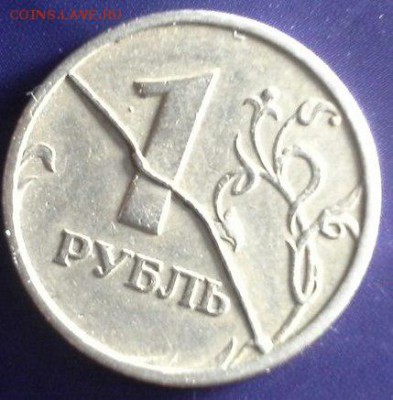 1 рубль 1997 спмд полный , жирный раскол - NPjWc9yKwSw